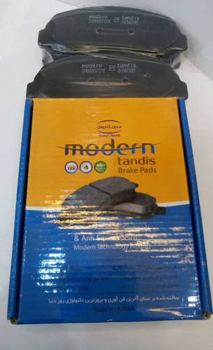 لنت جلو مناسب وانت مزدا 2000 | 1600